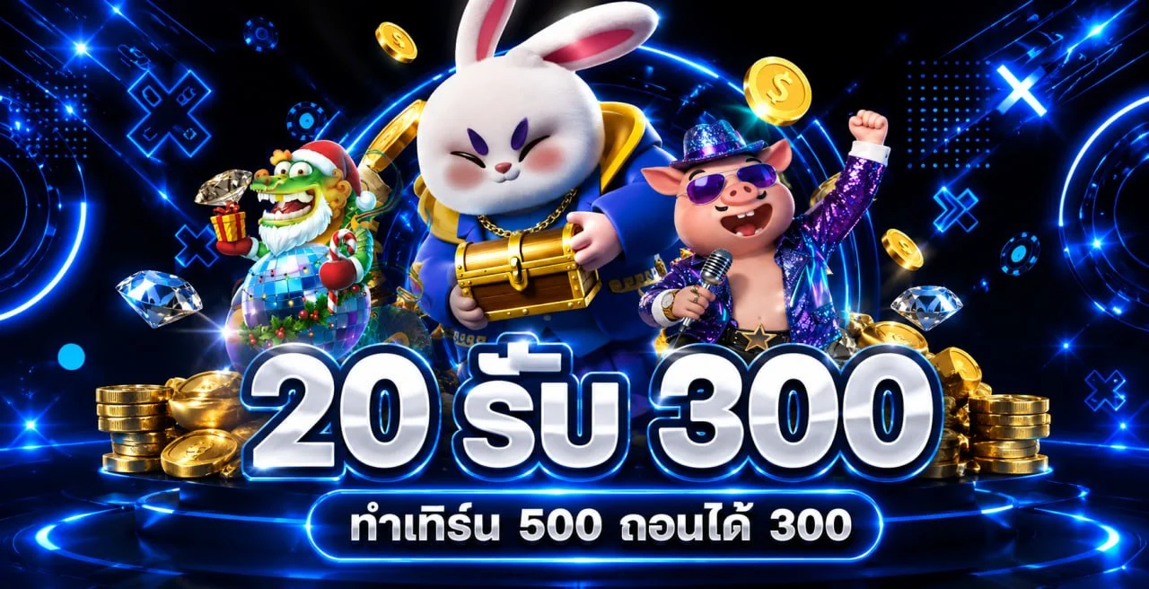 โปรโมชั่น bubai333