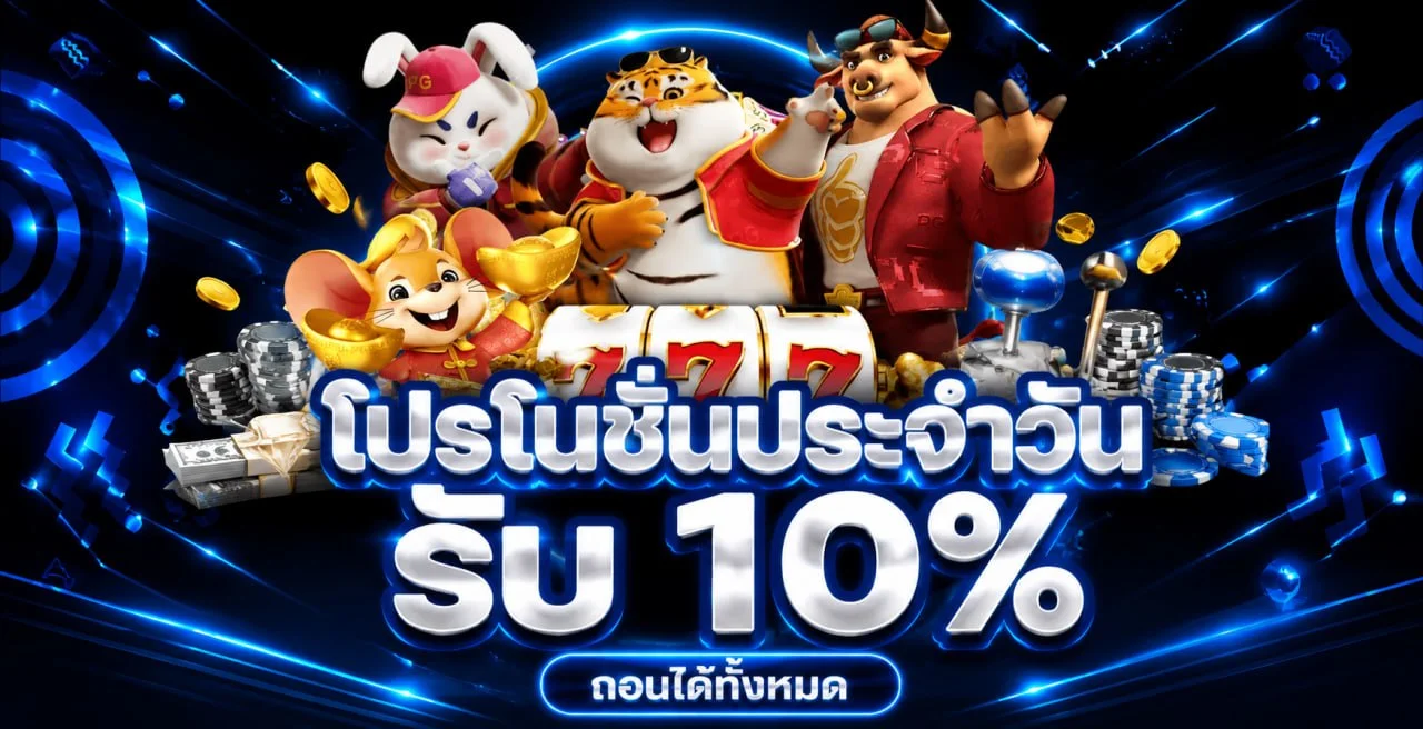 โปรโมชั่น bubai333